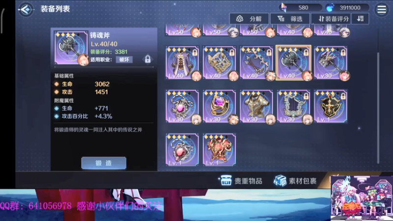 【2021-07-30 13点场】AllenCode：随便玩玩+听歌