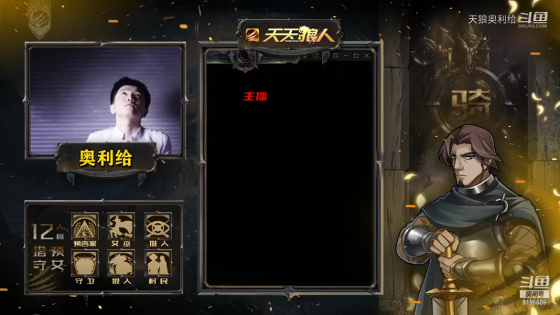 卖大哥