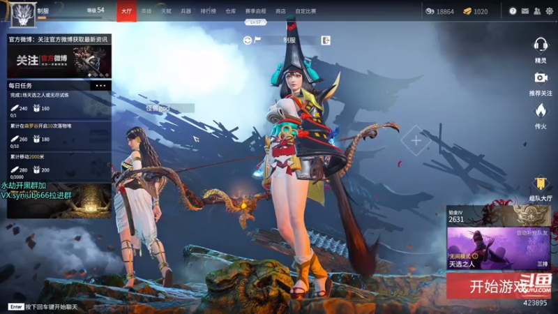 【2021-07-30 07点场】sy是个萌妹：无间ADCの神 场伤1W6