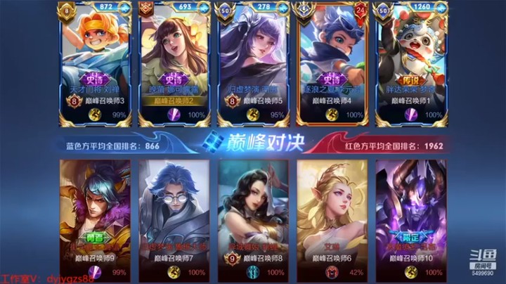 【国宝佳悦】7-1露露，略微劣势不是事，有我就是优势