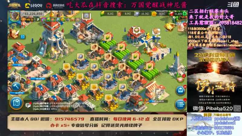 【战神尼酱丶】别吃瓜，发言吧