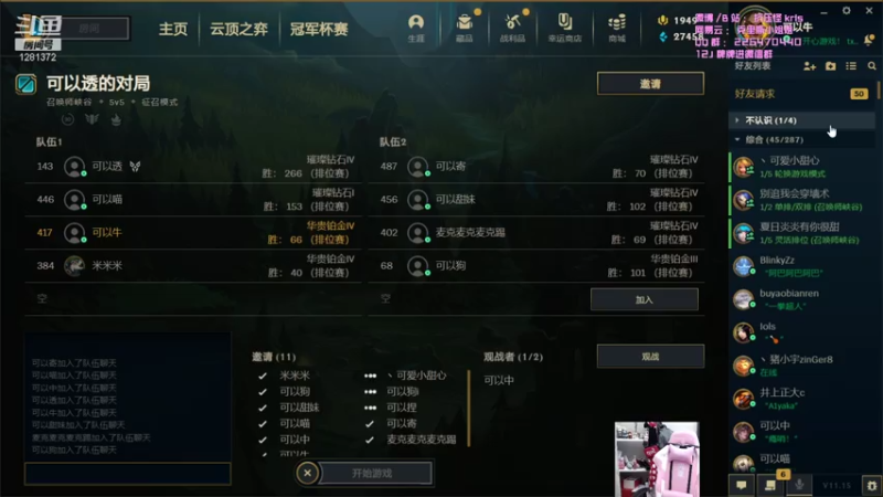 【2021-07-29 22点场】解说kris：Kris:嘿嘿嘿嘻嘻嘻