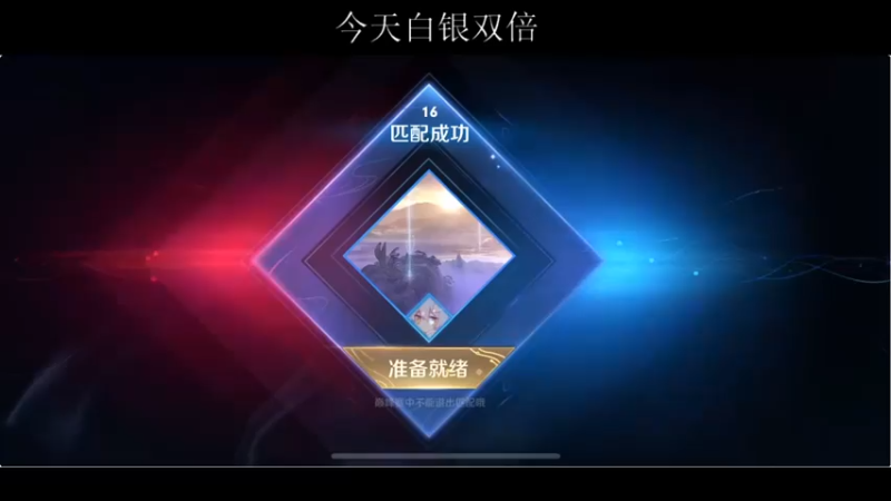 【BLUE呀丶】14-3-8，遇到会玩的队友才会打的更精彩