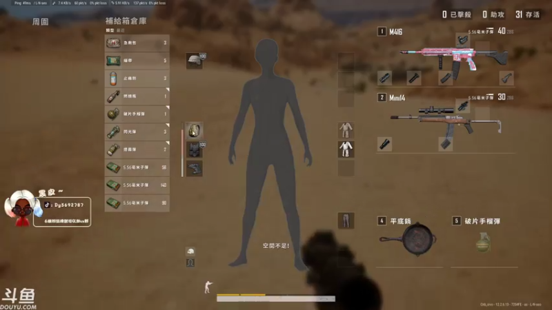 【2021-07-28 23点场】别问问就黑皮：【内蒙古】偶尔的神