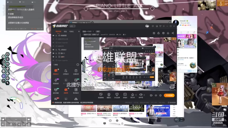【2021-07-30 00点场】jason8123：混就一个字！！