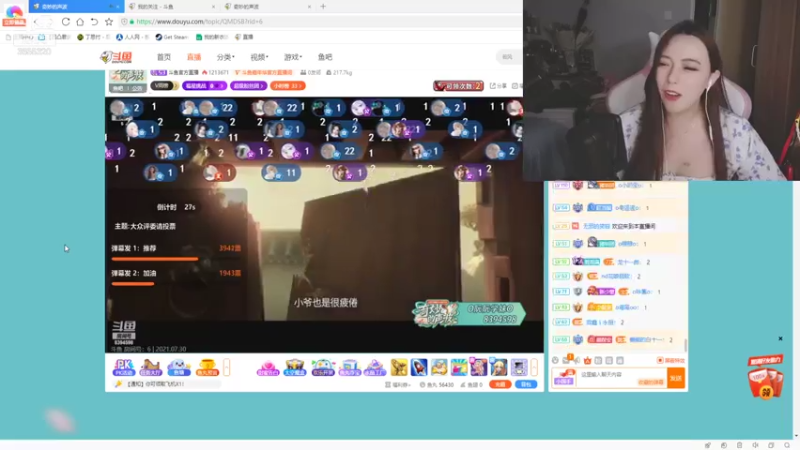 【2021-07-30 21点场】云樱花颜金步摇S：双倍亲密度三倍上限，再努力一点点