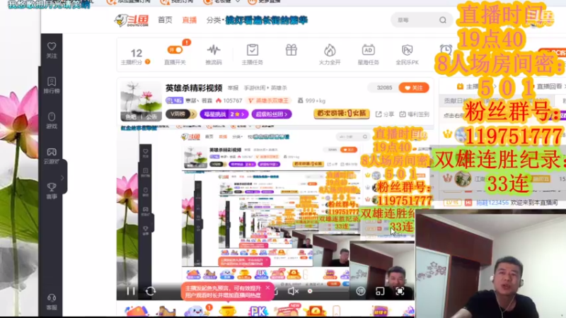 【2021-07-29 22点场】寒潺丶若霖：醉后不知天在水/满船清梦压星河