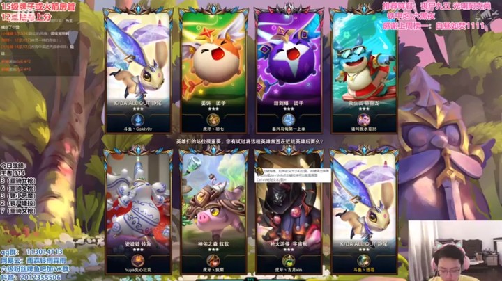 【迅哥丶雨霖铃】四三星铁甲重骑破败吃鸡