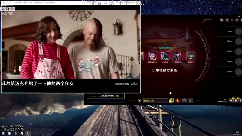 【2021-07-30 08点场】兮饭锐雯：乱斗小王子来了 108780