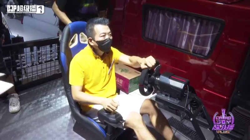 【2021-07-30 11点场】OC频道包大人：ChinaJoy现场直播