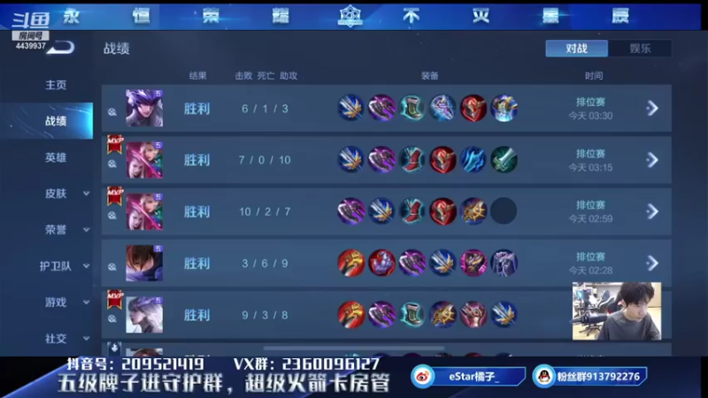 【2021-07-30 18点场】eStarPro橘子：专业的脸蛋天才