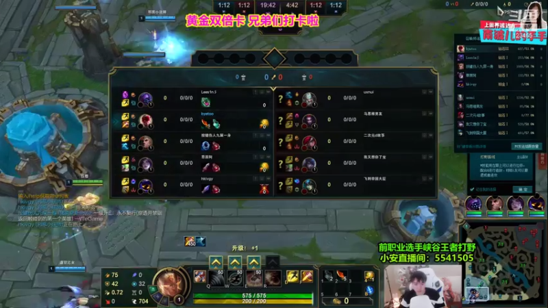 【2021-07-30 10点场】南波儿大魔王丶：峡谷王者！教你轻松上钻！