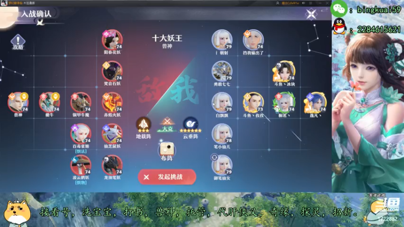 【2021-07-25 23点场】冰块渐渐融化：高战精调提升，领先游戏版本