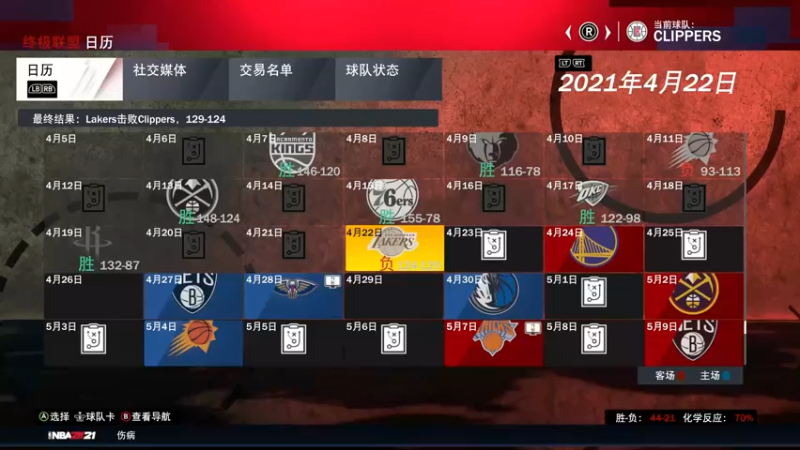 【2021-07-30 13点场】松鼠家的花栗鼠：小松鼠杂货铺