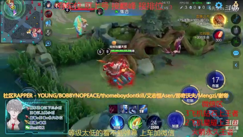 司马懿:听说有小姐姐夸我帅