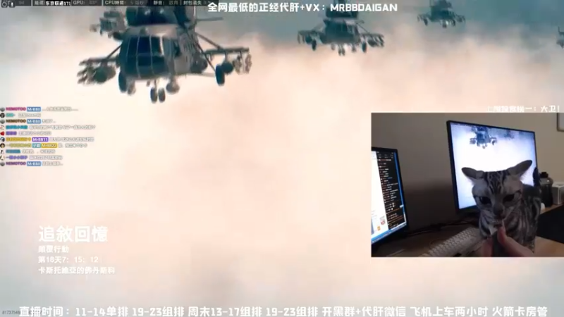 【MrBB大波】13杀吃鸡，我觉得我应该给对面一个机会
