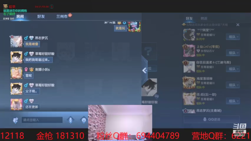 【2021-07-26 15点场】萨库河丶米店丶：米店暑假班开课啦