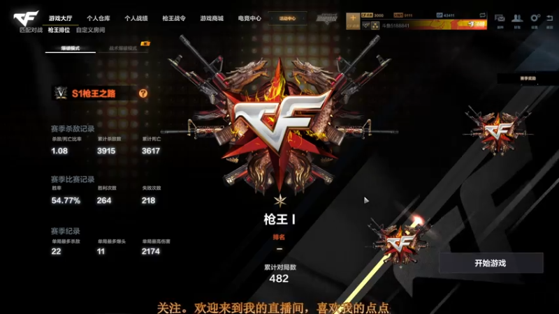 【2021-07-28 22点场】聪明Ya：努力坚持每一天，加油