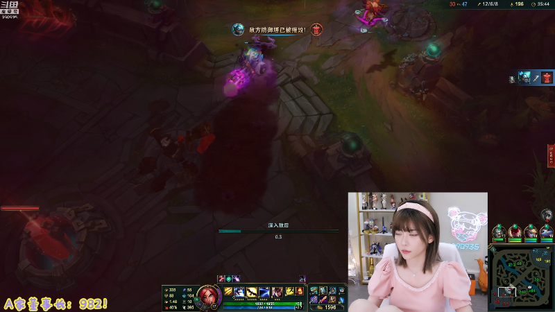 【英雄联盟】不2不叫周淑怡的精彩时刻 20210730 20点场