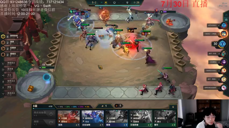 【2021-07-30 18点场】初音未来灰飞：S5.5冲分冲分冲分！