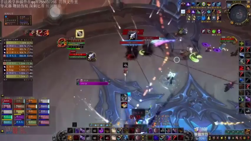 魔兽世界：怒气 快跑