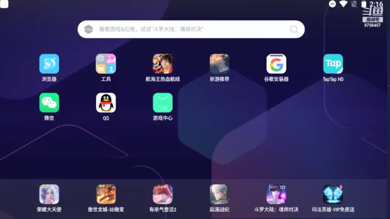 【2021-07-30 14点场】皮皮的羊仔：皮皮的羊仔