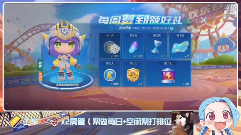 【2021-07-26 09点场】请叫我呸呸呸丶：他来了 他来了 6983190