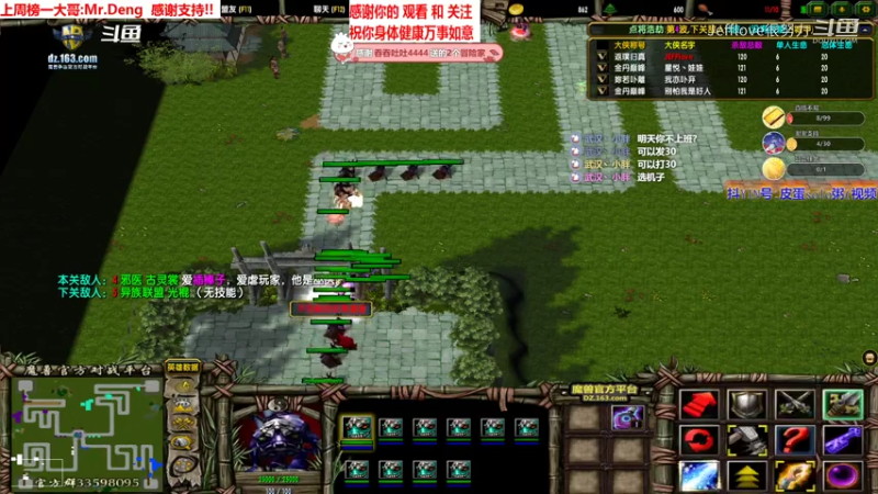魔兽争霸3:混乱武林  当前版本惊无命 yyds[JEFFlove]