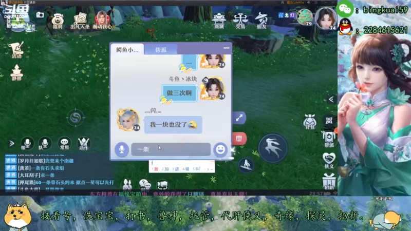 【2021-07-27 23点场】冰块渐渐融化：高战精调提升，领先游戏版本