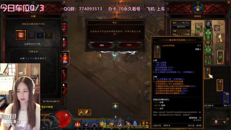 【2021-07-29 19点场】风间叶子：开车了，有车位！！！~