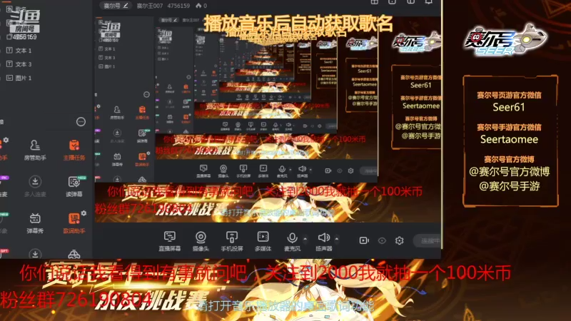 【2021-07-29 18点场】赛尔王007：赛尔号PVE和PVP