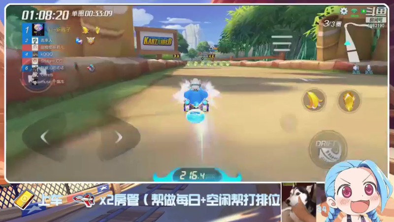 【2021-07-30 10点场】请叫我呸呸呸丶：点个关注投个币，我们都是好兄弟