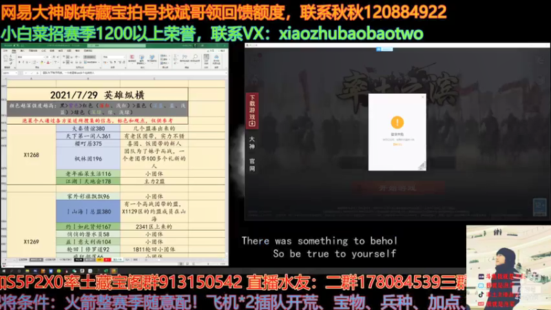 【2021-07-29 20点场】我就是泡菜：赖不怕啊，脏就真的恶心人了
