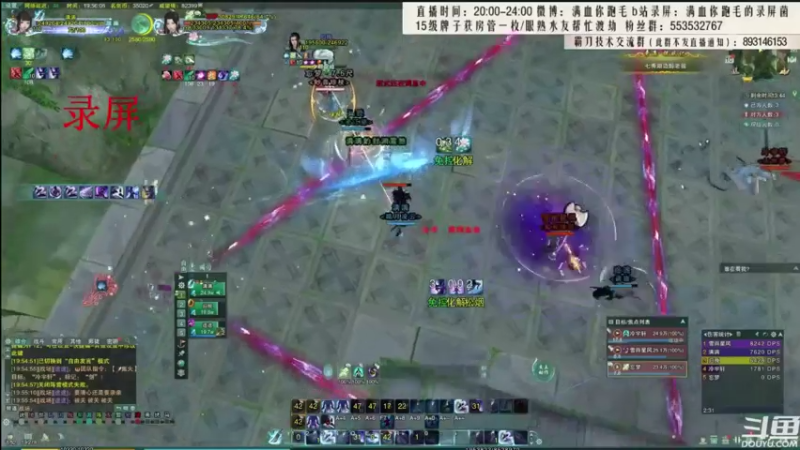 【2021-07-30 08点场】卷毛毛毛丶：【霸刀视角】苍霸毒之怒！