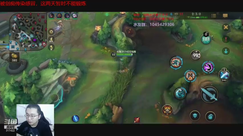 冯宇DOUYU_317422_2021_07_23直播录像