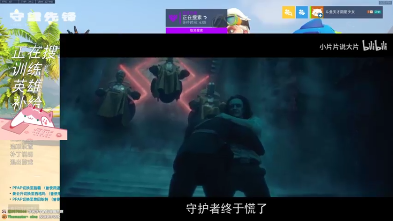 【2021-07-30 15点场】晚晚呦：【晚晚】早早早上好~