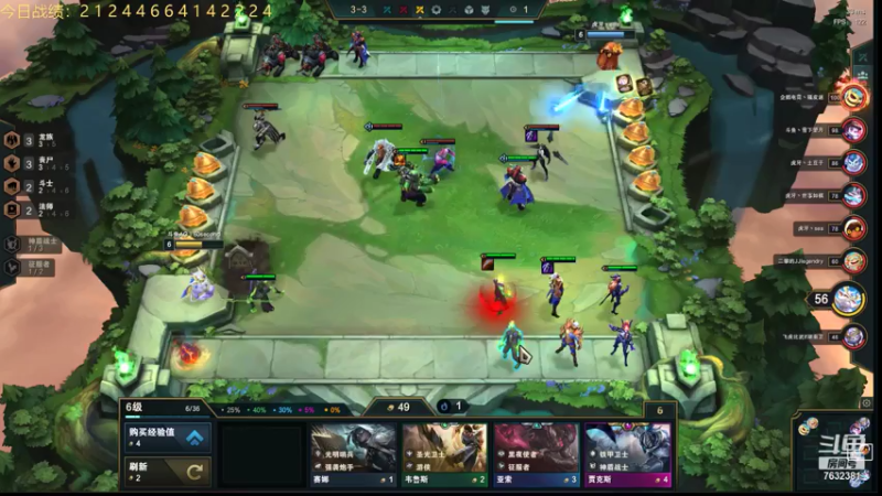 【2021-07-29 23点场】60second：国服王者1330冲1500！