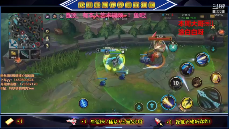 【2021-07-29 22点场】叫钞钞的周先Sen：努力，努力，再努力~！