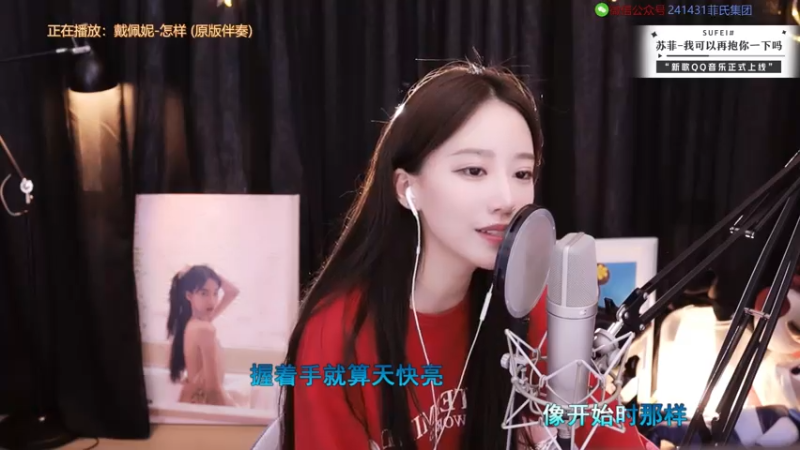 【2021-07-29 22点场】小苏菲：双倍  这个月最后一天子