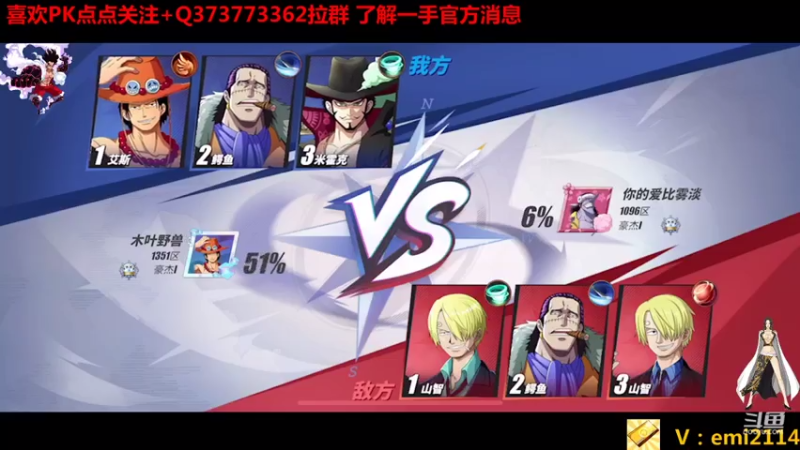 【2021-07-29 00点场】不是老年人：航海王真好玩  啥样我都玩