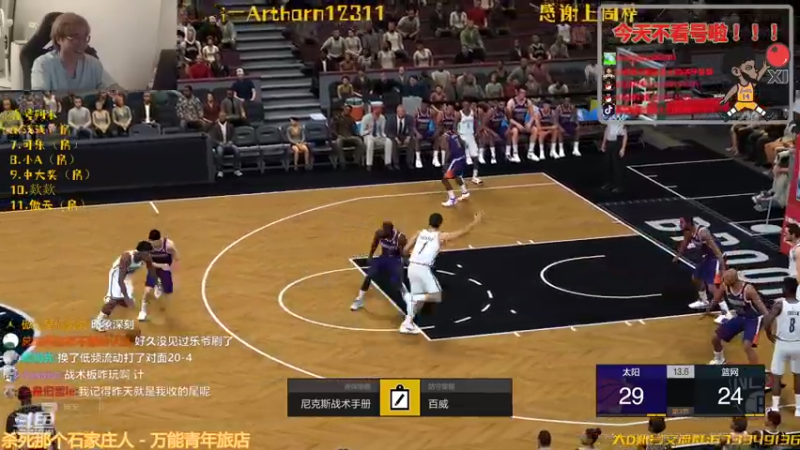 【2021-07-29 21点场】2k张献计：敲个文章就探底经理了~