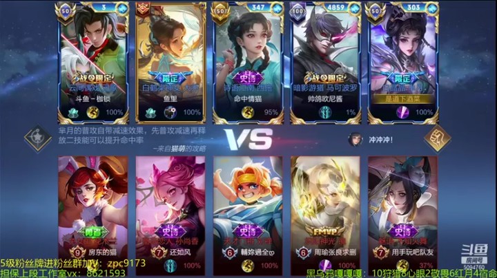 【青鸾少年云天河】7-2芈月，大招逃命，这个镜挺果断的