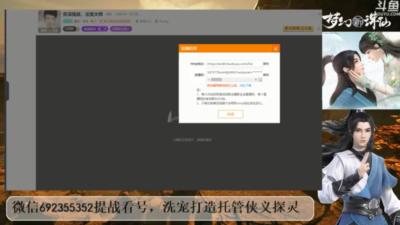 【2021-07-29 12点场】演技丶孜孜：资深提战，法宝大师