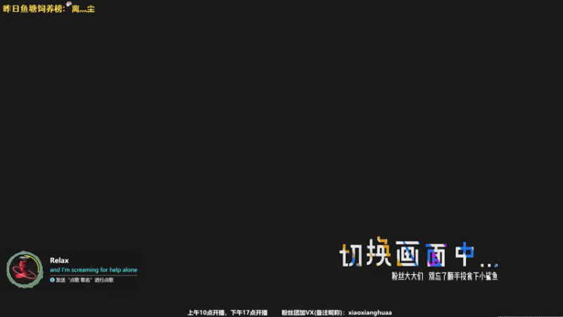 【2021-07-28 17点场】肖像画啊：下饭主播在线喂饭！