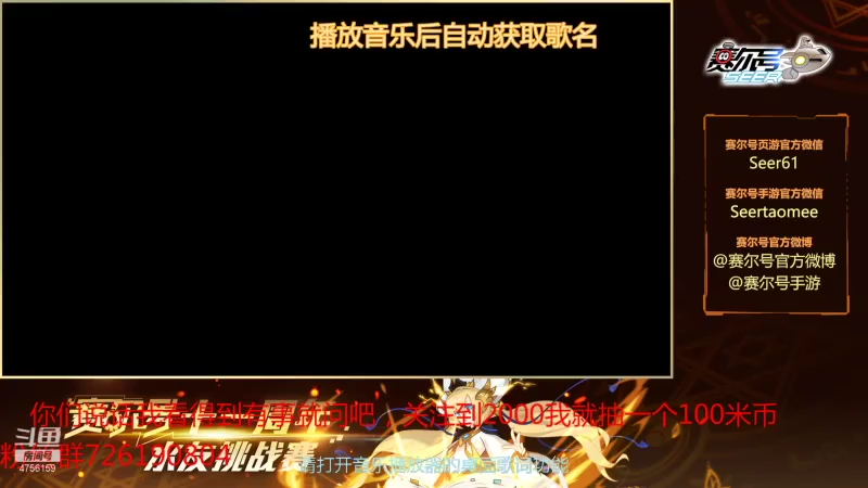 【2021-07-30 16点场】赛尔王007：赛尔号PVE和PVP