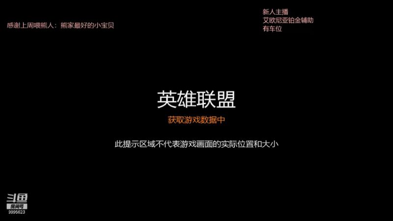 【2021-07-30 16点场】皮卡熊ouo：熊饱今晚还会迟到吗？