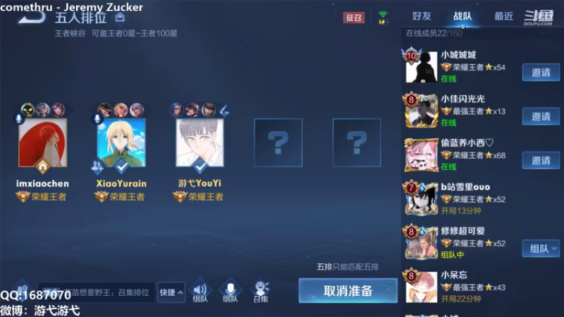【2021-07-30 12点场】游弋：国服橘子 赵云了 乱杀！！！
