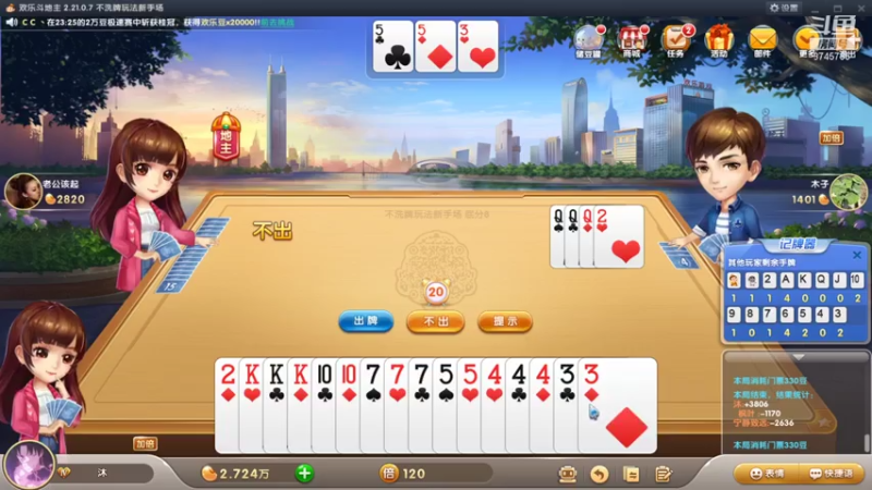 【2021-07-29 23点场】沐沐Ccccc：巅峰赛全国第三，稳一下第二个木兰标