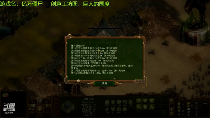 【2021-07-30 20点场】啊咿悠：亿万僵尸  英雄6泰坦