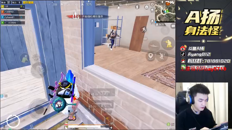 【2021-07-30 16点场】A扬丷：《路人王带妹》